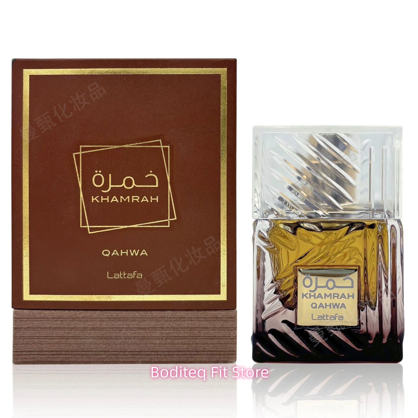 Lattafa Khamrah Qahwa Perfume For Men & Women